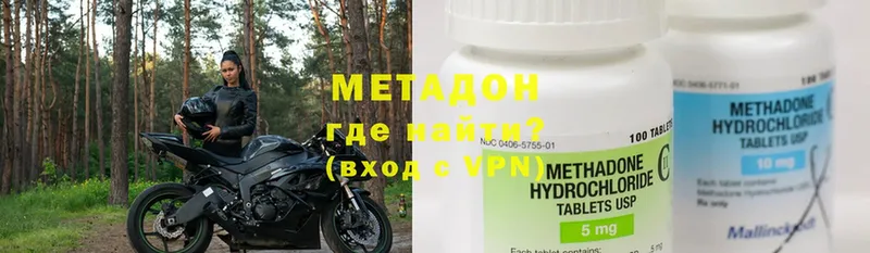 закладки  Артёмовский  Метадон methadone 